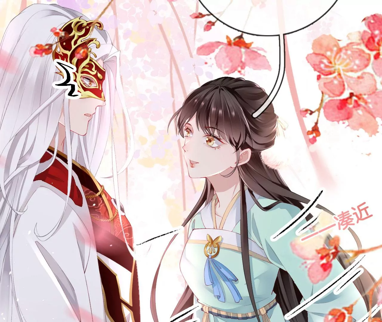 🍣天下无双 第38话 好运镜 第48页