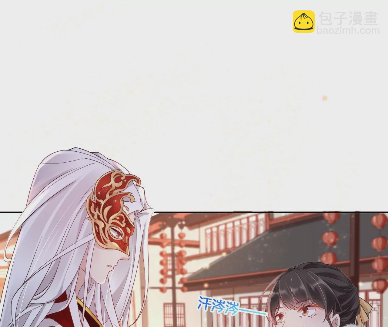 🍣天下无双 第40话 吃饭吧，我请客 第25页