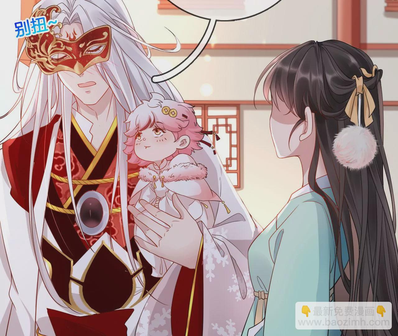 🍣天下无双 第40话 吃饭吧，我请客 第34页
