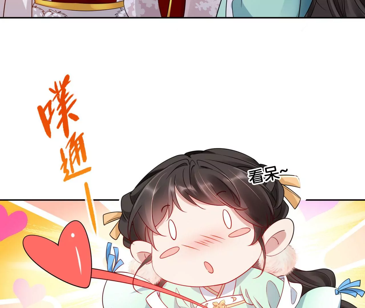 🍣天下无双 第40话 吃饭吧，我请客 第35页