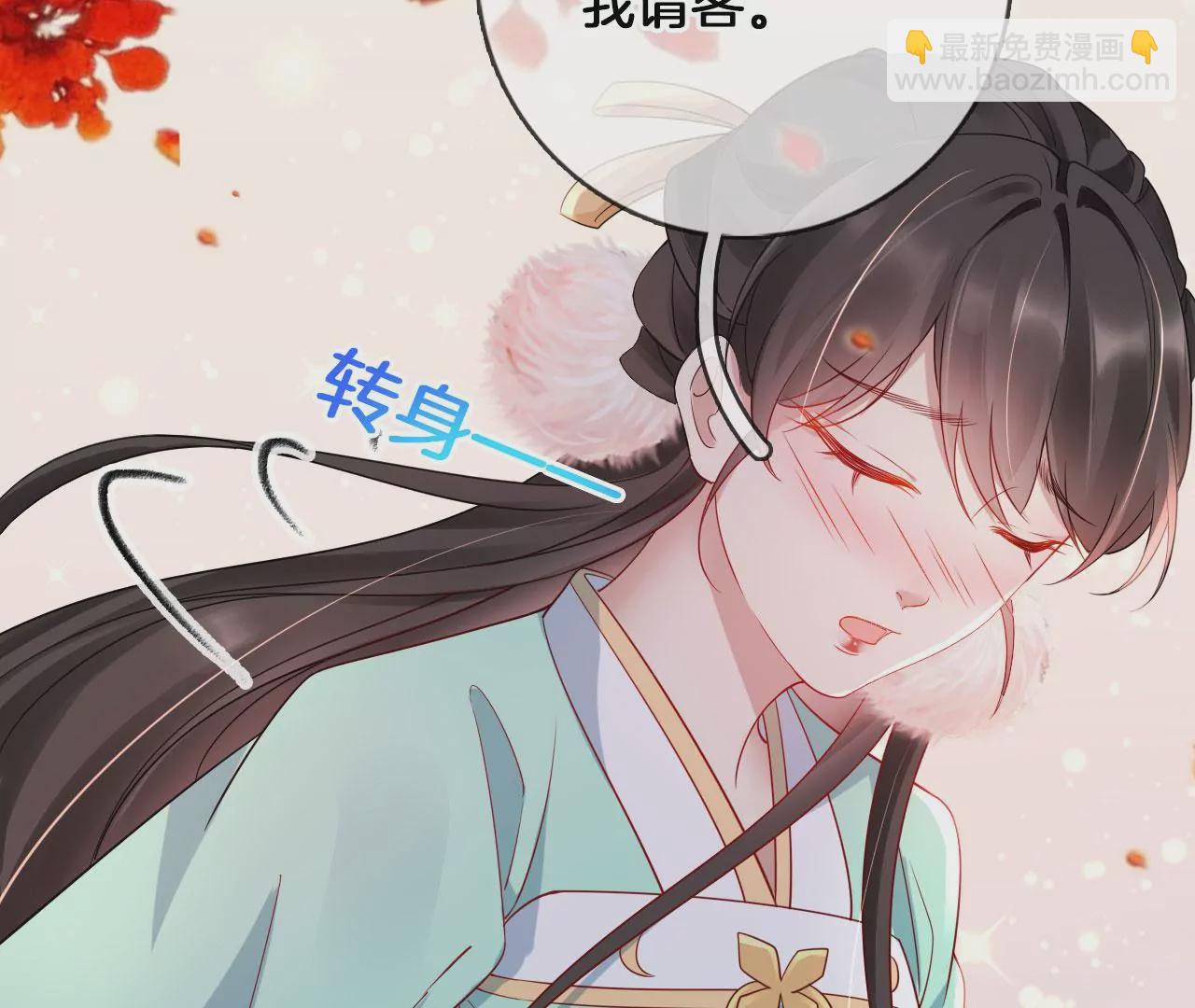 🍣天下无双 第40话 吃饭吧，我请客 第38页