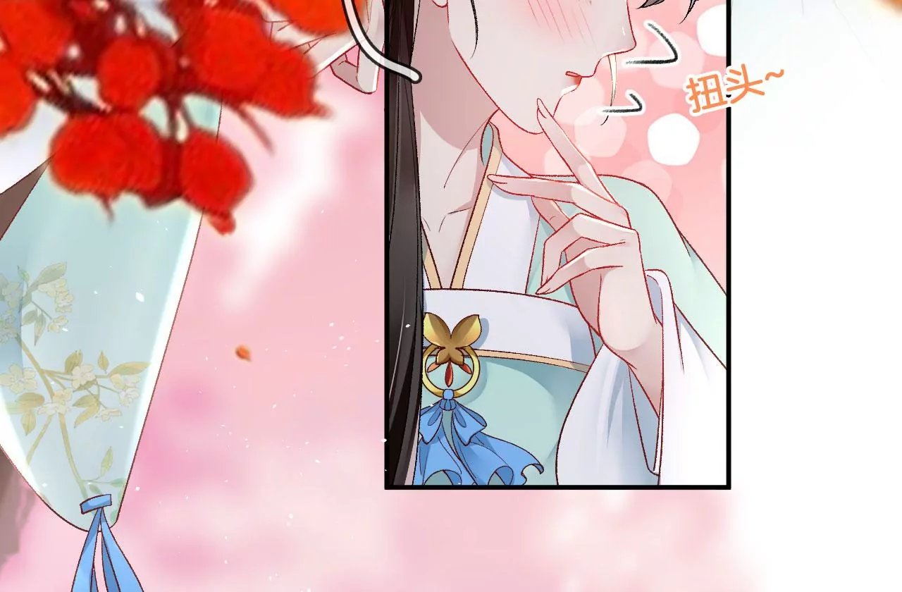 🍣天下无双 第44话 小一 第13页