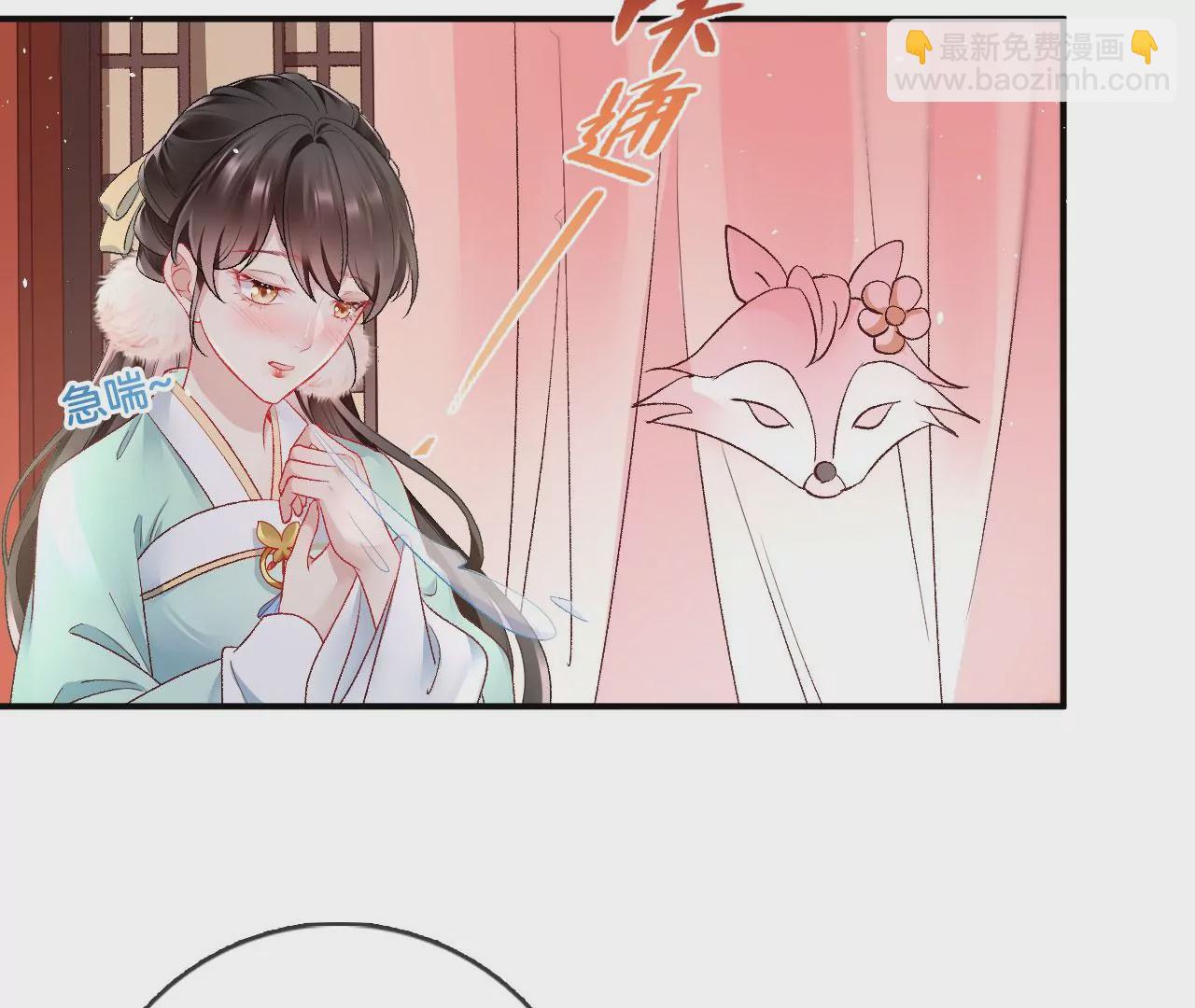 🍣天下无双 第44话 小一 第18页