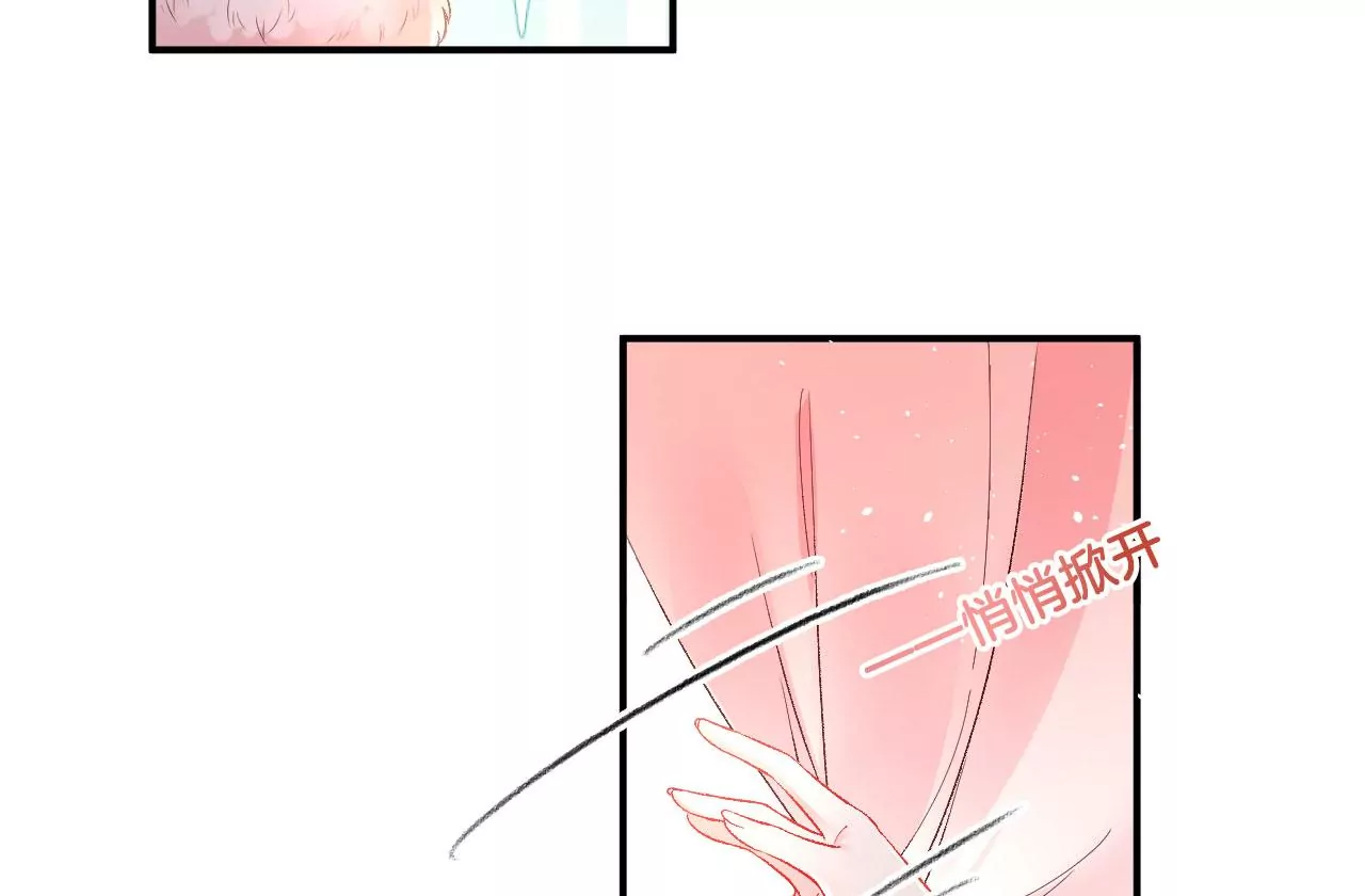 🍣天下无双 第44话 小一 第22页