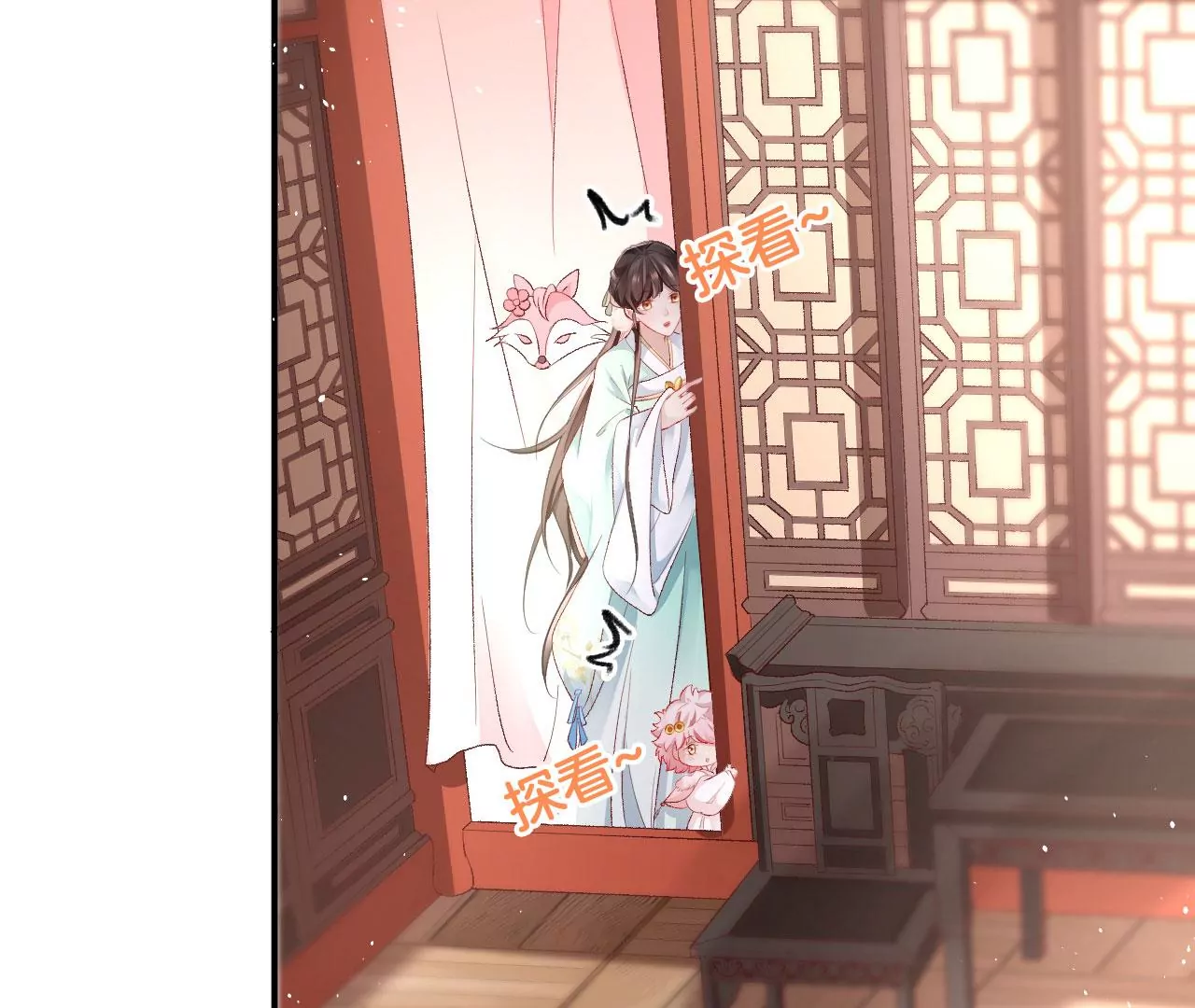 🍣天下无双 第44话 小一 第24页