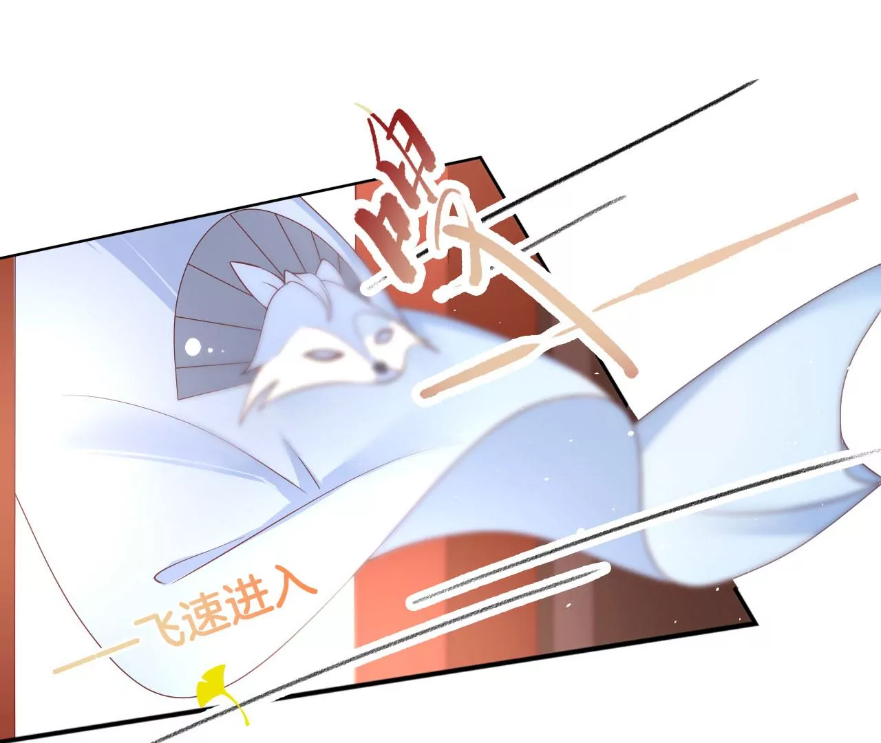 🍣天下无双 第44话 小一 第29页