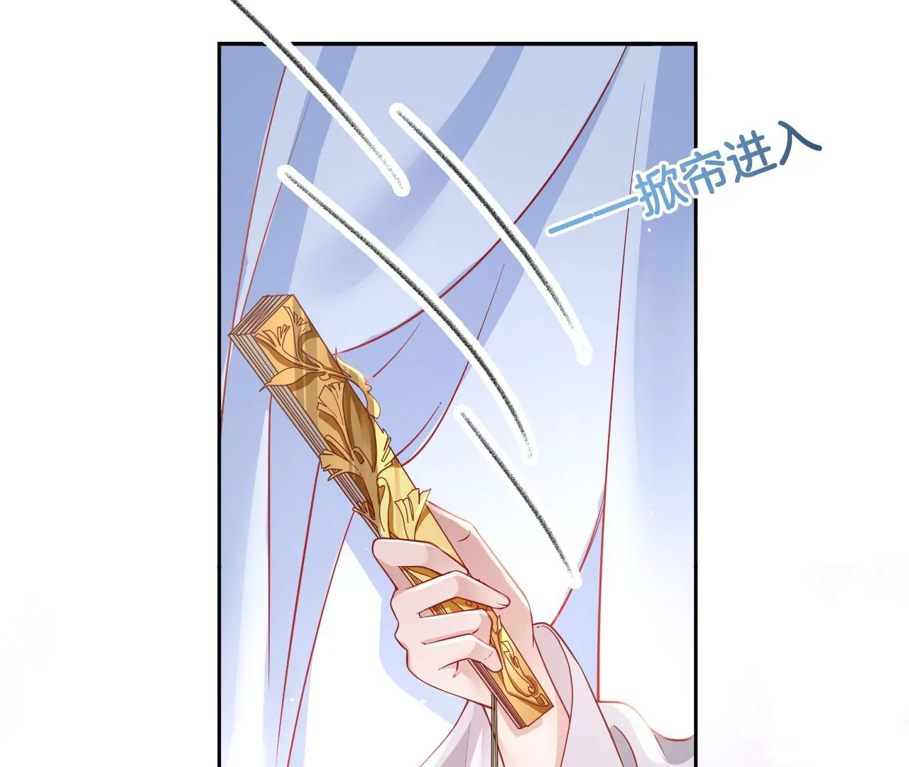 🍣天下无双 第44话 小一 第35页