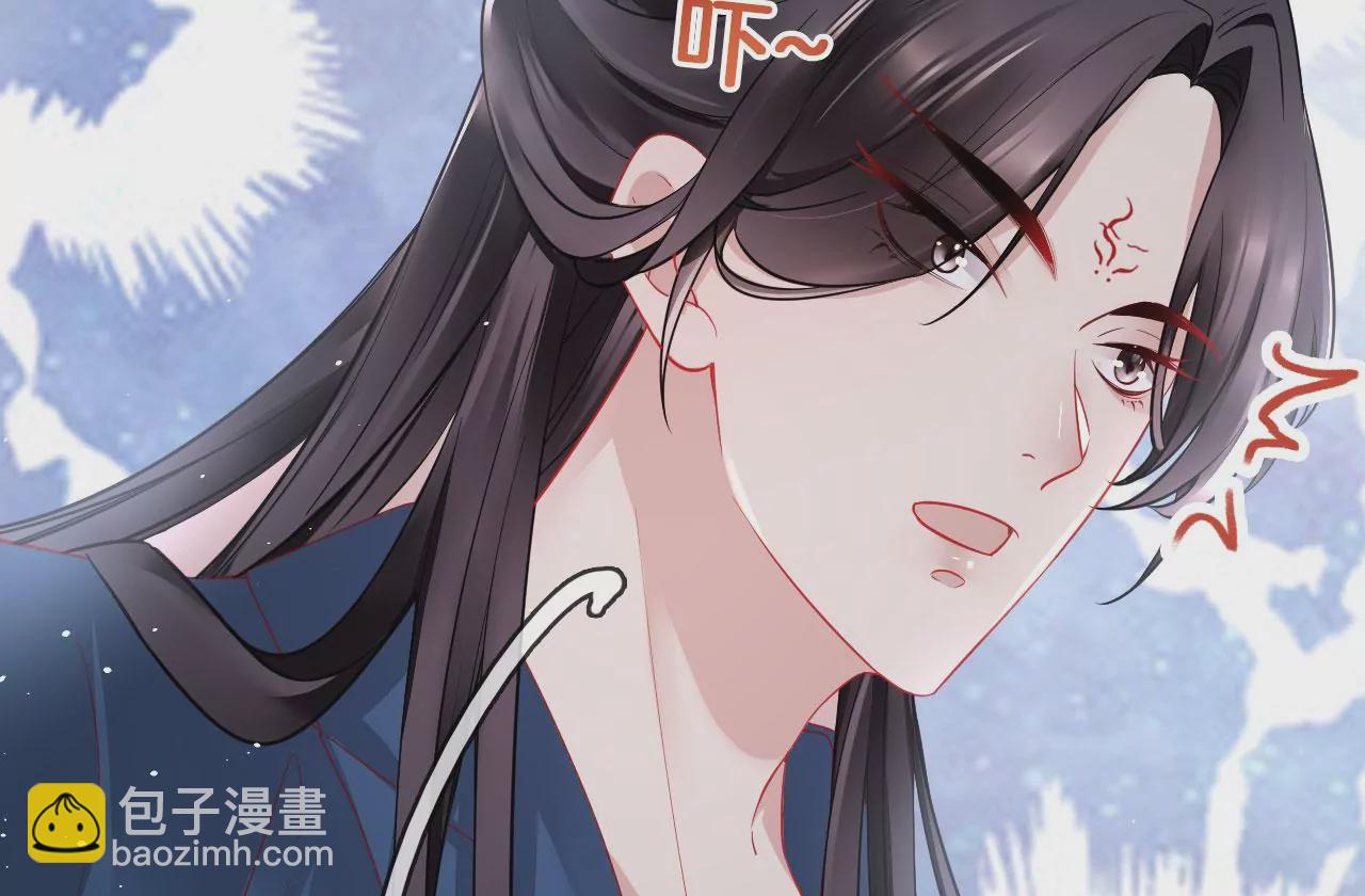 🍣天下无双 第44话 小一 第37页