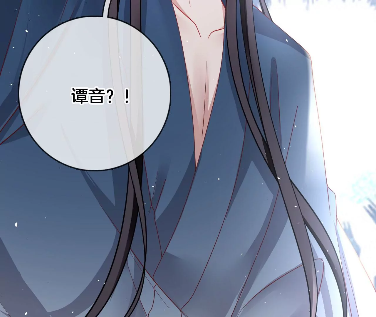 🍣天下无双 第44话 小一 第38页