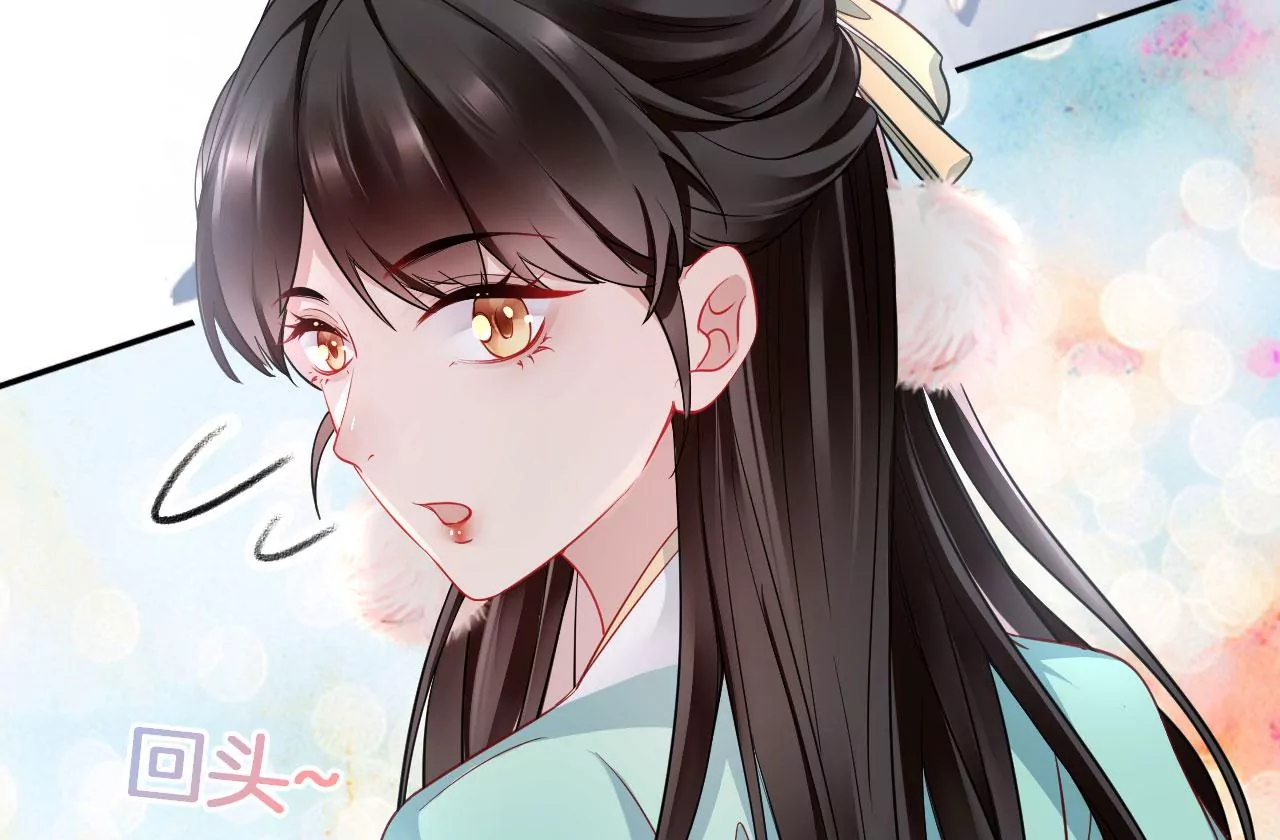 🍣天下无双 第44话 小一 第40页