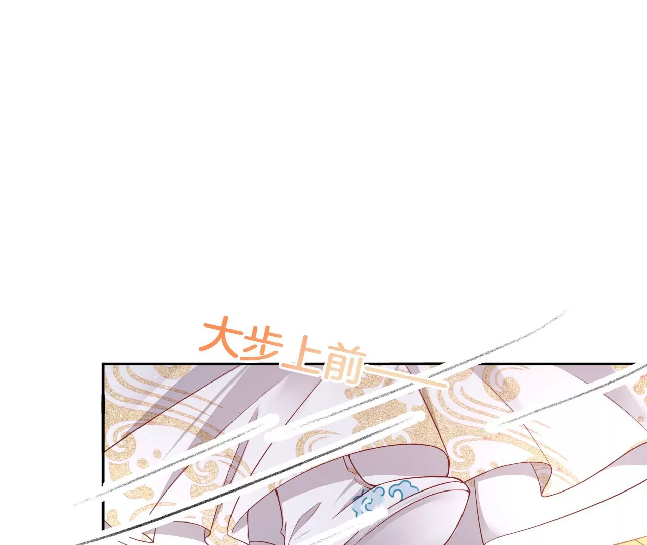 🍣天下无双 第44话 小一 第43页