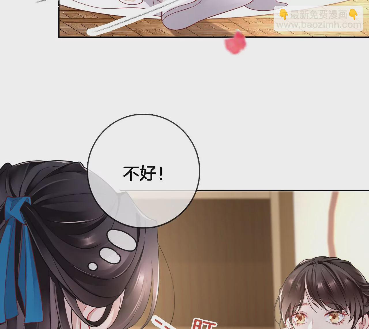🍣天下无双 第44话 小一 第44页