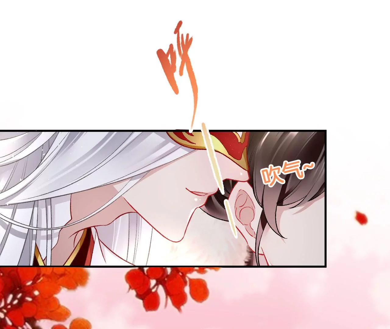 🍣天下无双 第44话 小一 第9页