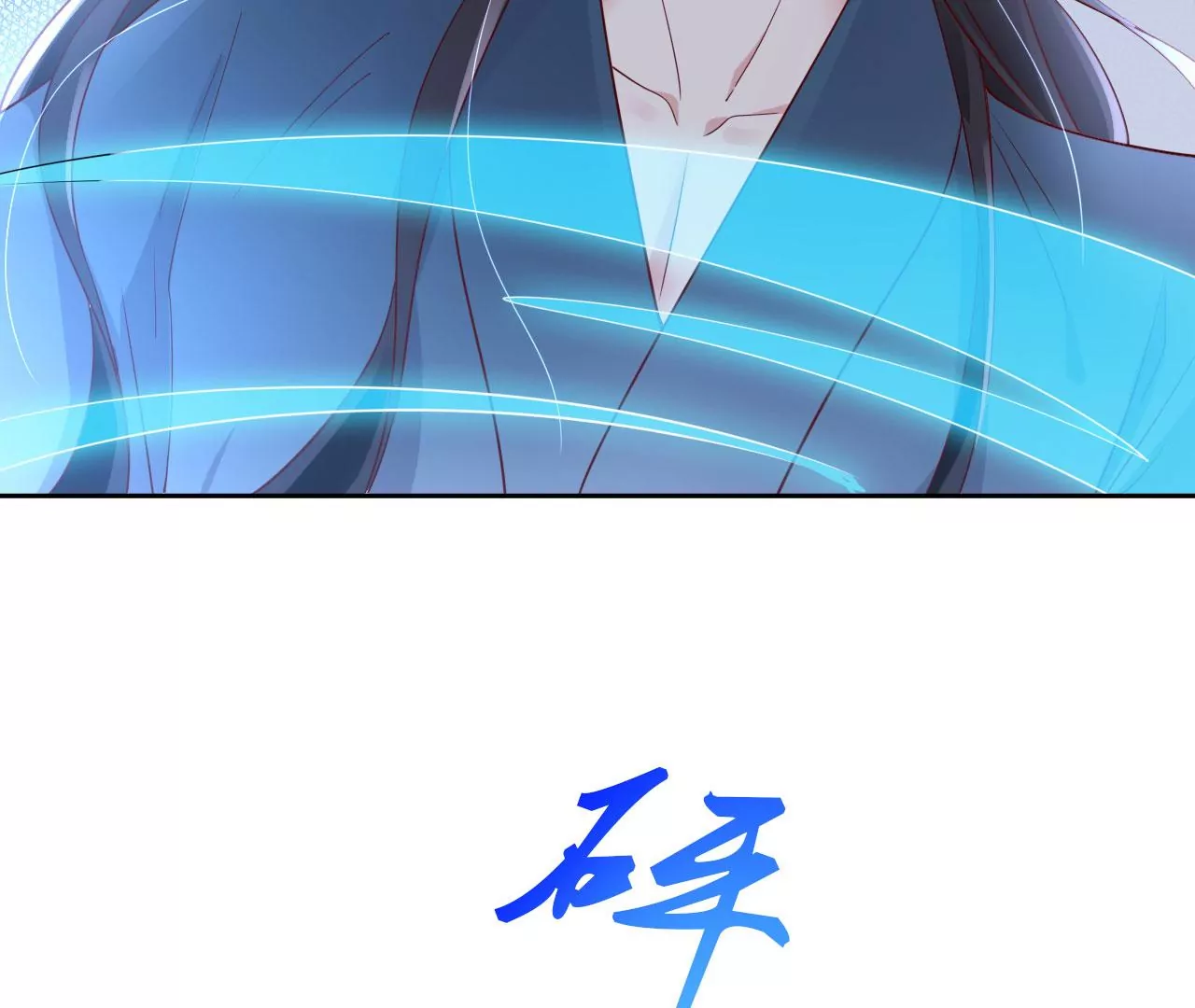 🍣天下无双 第46话 神秘人 第17页