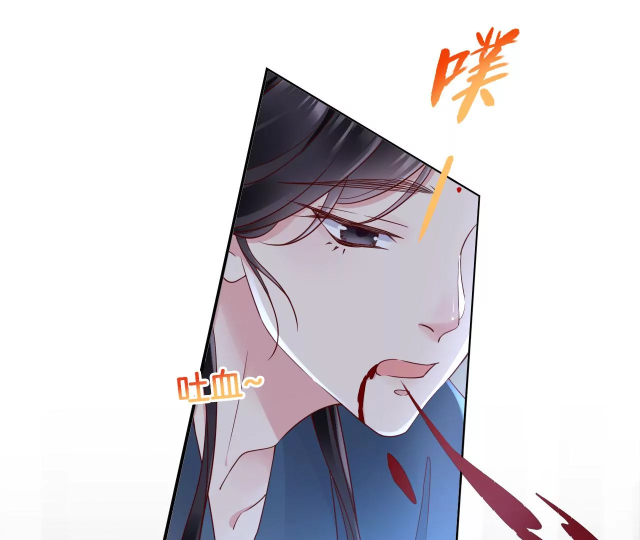 🍣天下无双 第46话 神秘人 第20页