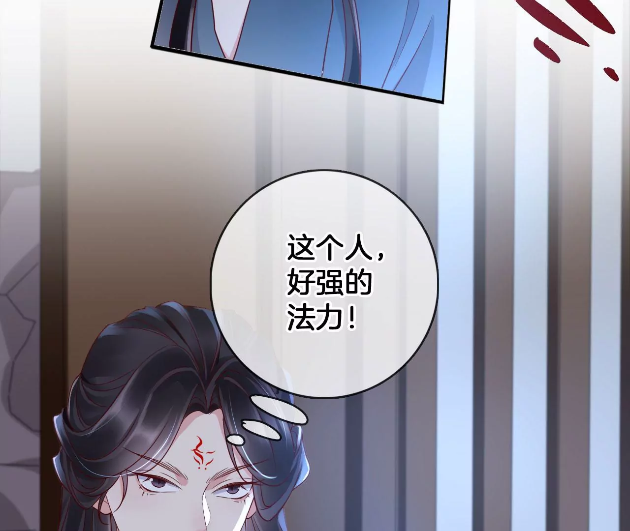 🍣天下无双 第46话 神秘人 第21页