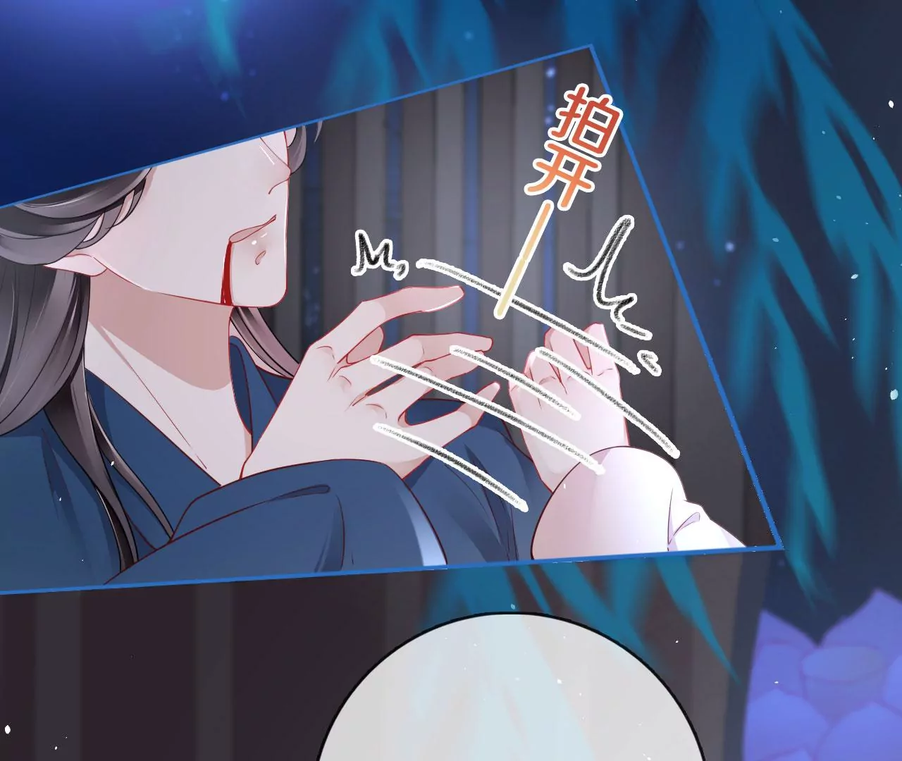 🍣天下无双 第46话 神秘人 第30页