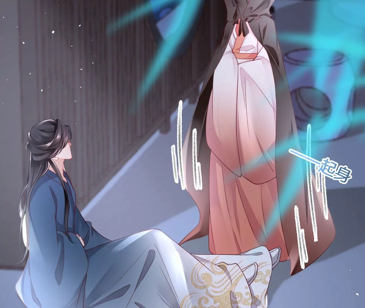 🍣天下无双 第46话 神秘人 第35页