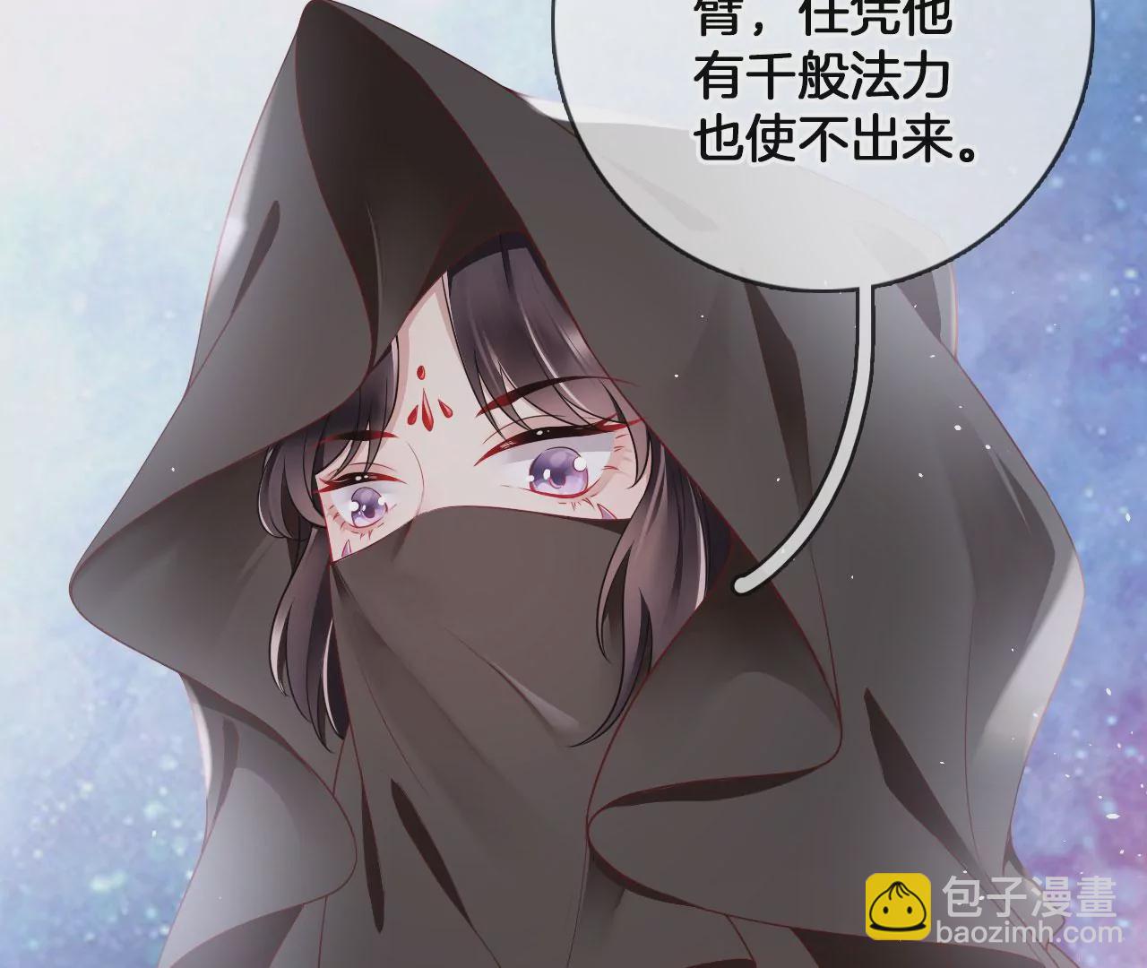 🍣天下无双 第46话 神秘人 第38页