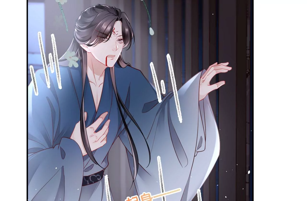 🍣天下无双 第46话 神秘人 第46页