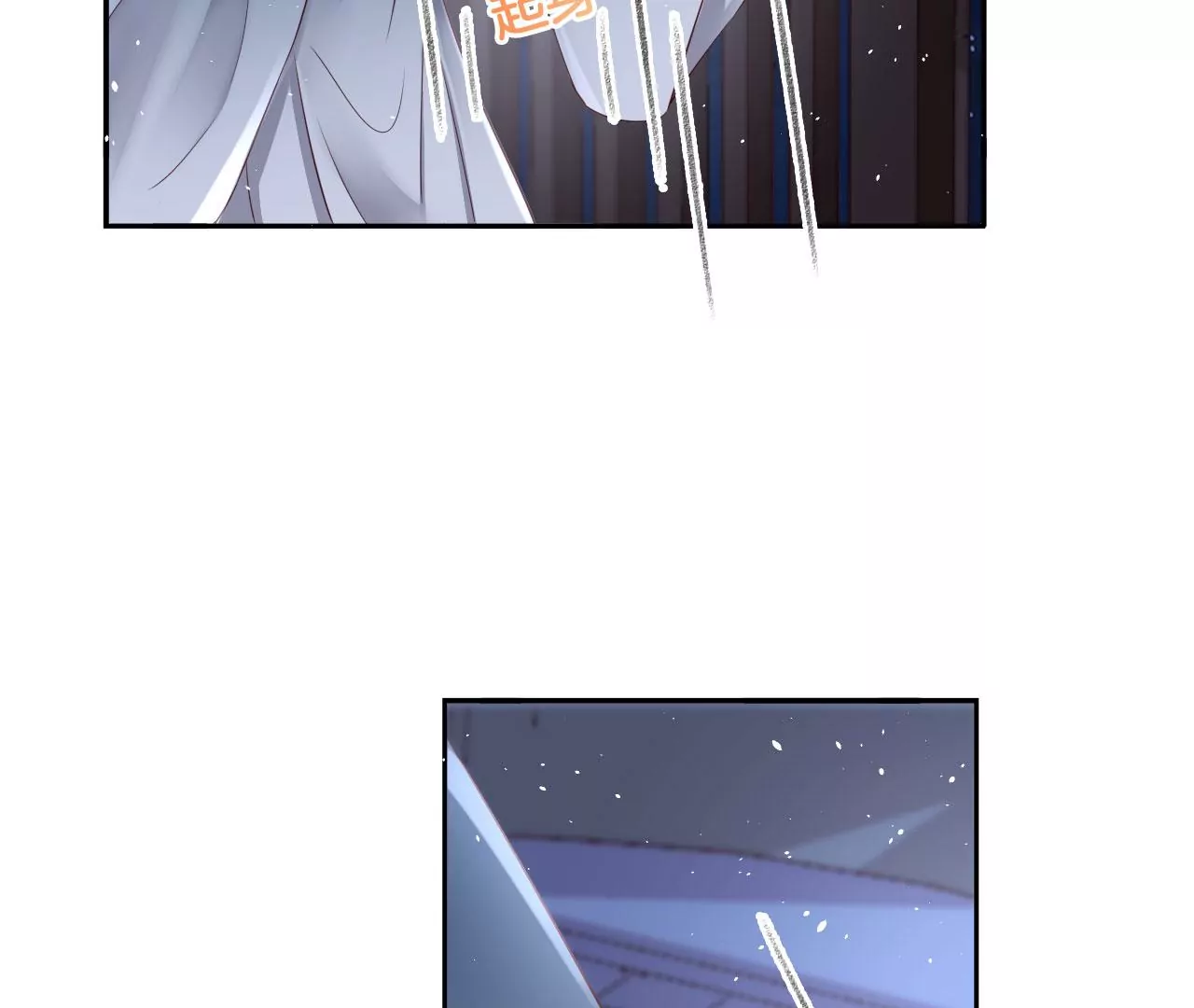 🍣天下无双 第46话 神秘人 第47页