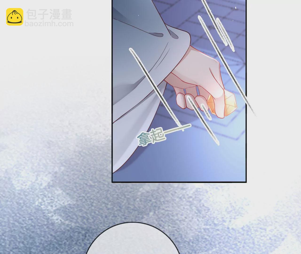 🍣天下无双 第46话 神秘人 第48页