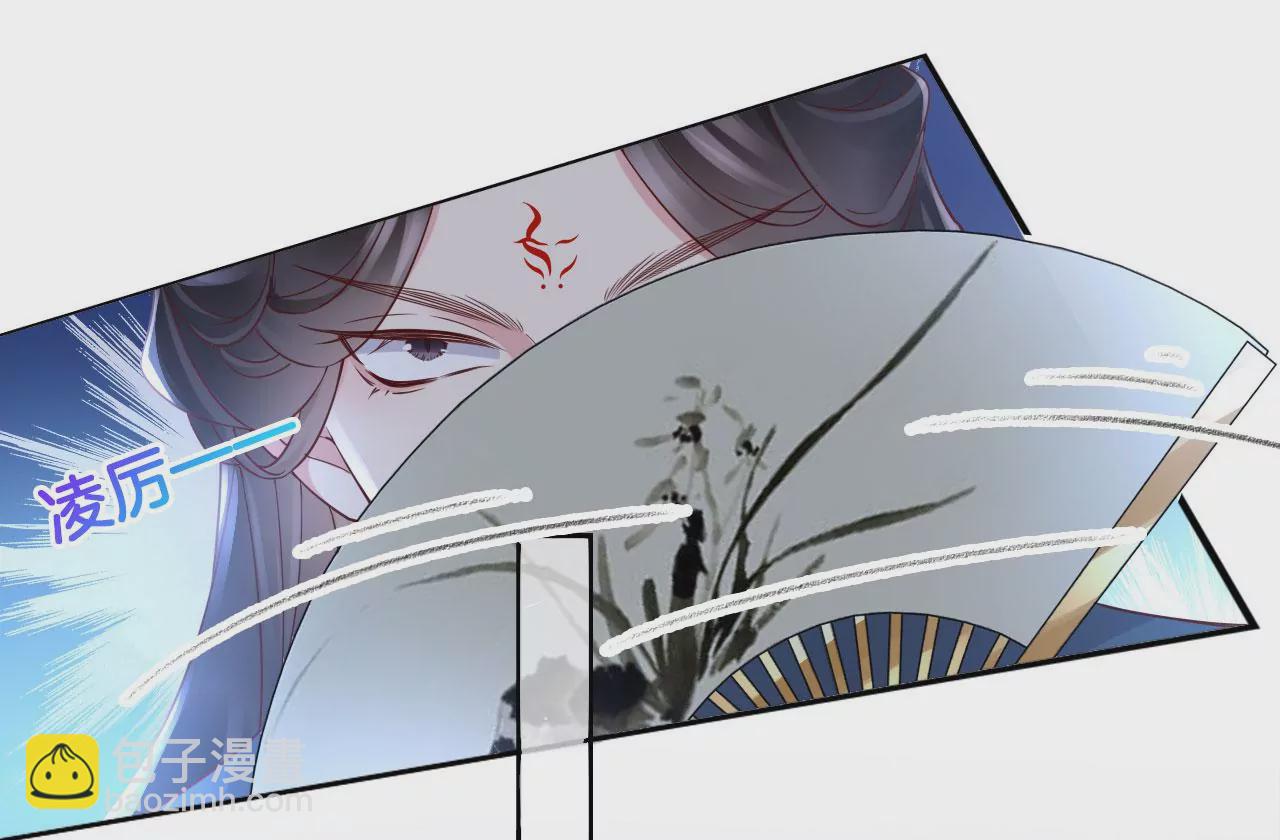 🍣天下无双 第46话 神秘人 第7页