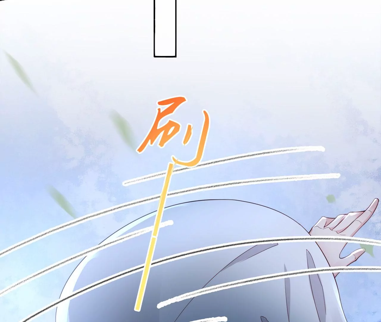 🍣天下无双 第46话 神秘人 第8页