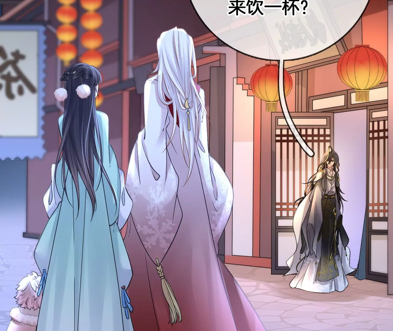 🍣天下无双 第48话 魂灯再现 第11页