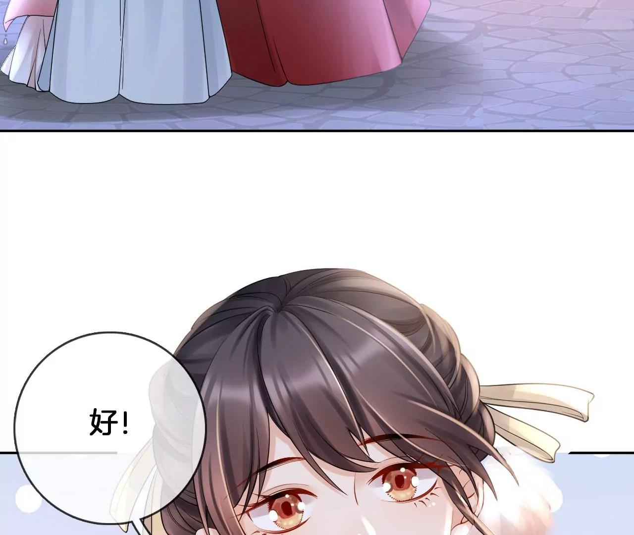 🍣天下无双 第48话 魂灯再现 第12页