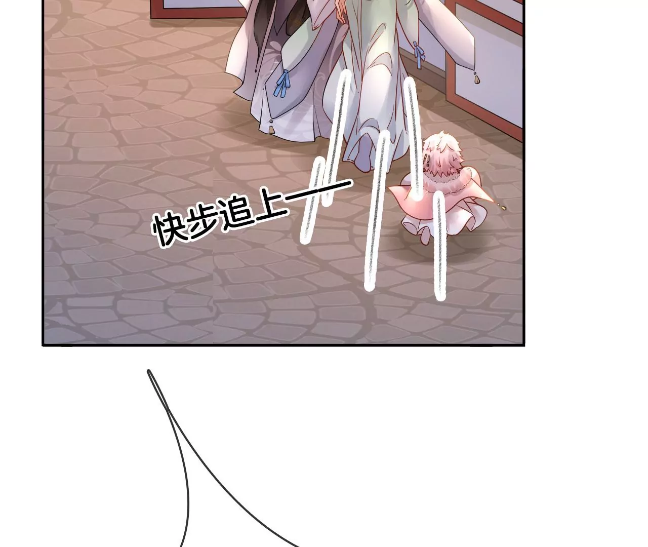 🍣天下无双 第48话 魂灯再现 第15页