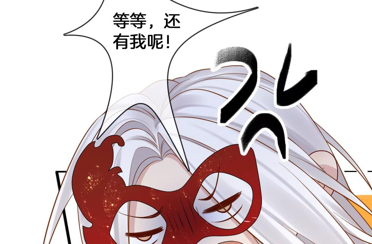 🍣天下无双 第48话 魂灯再现 第16页