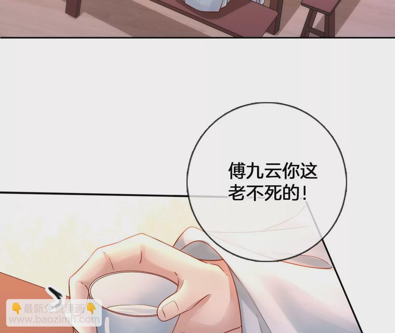 🍣天下无双 第48话 魂灯再现 第23页