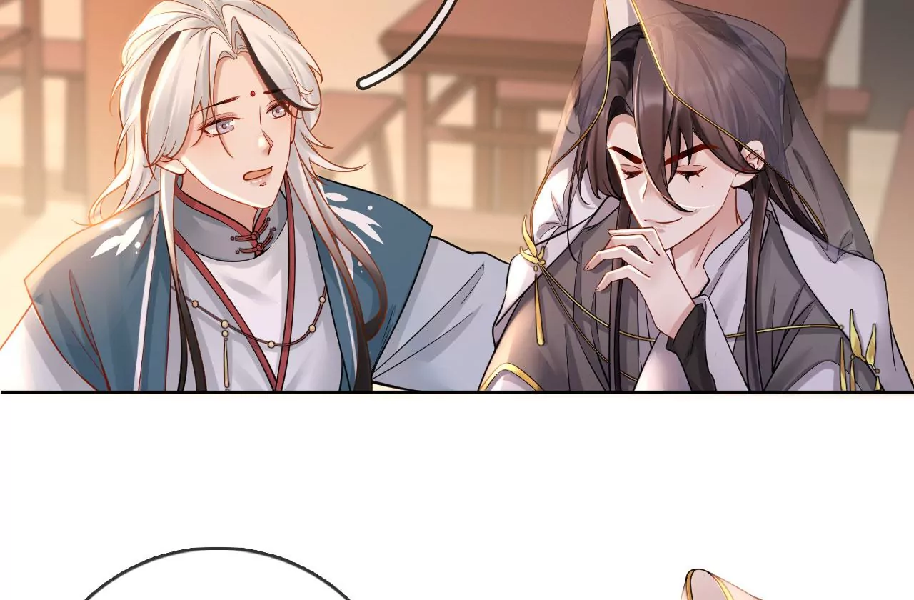 🍣天下无双 第48话 魂灯再现 第25页