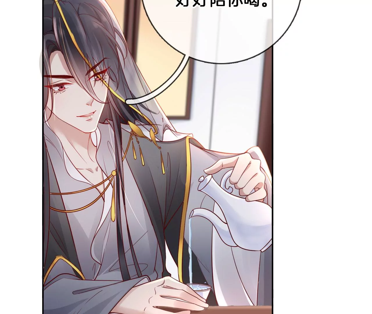🍣天下无双 第48话 魂灯再现 第29页