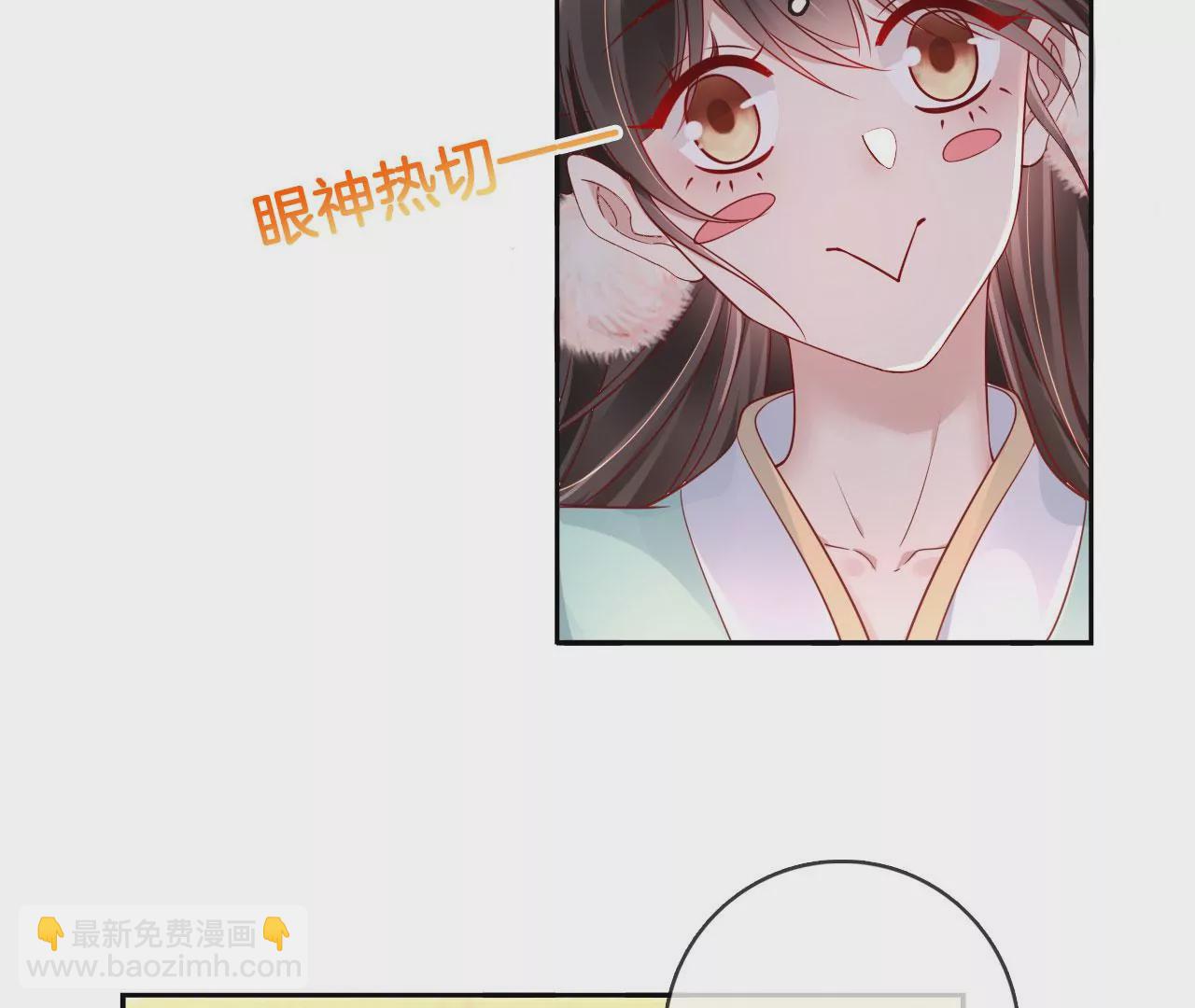 🍣天下无双 第48话 魂灯再现 第31页