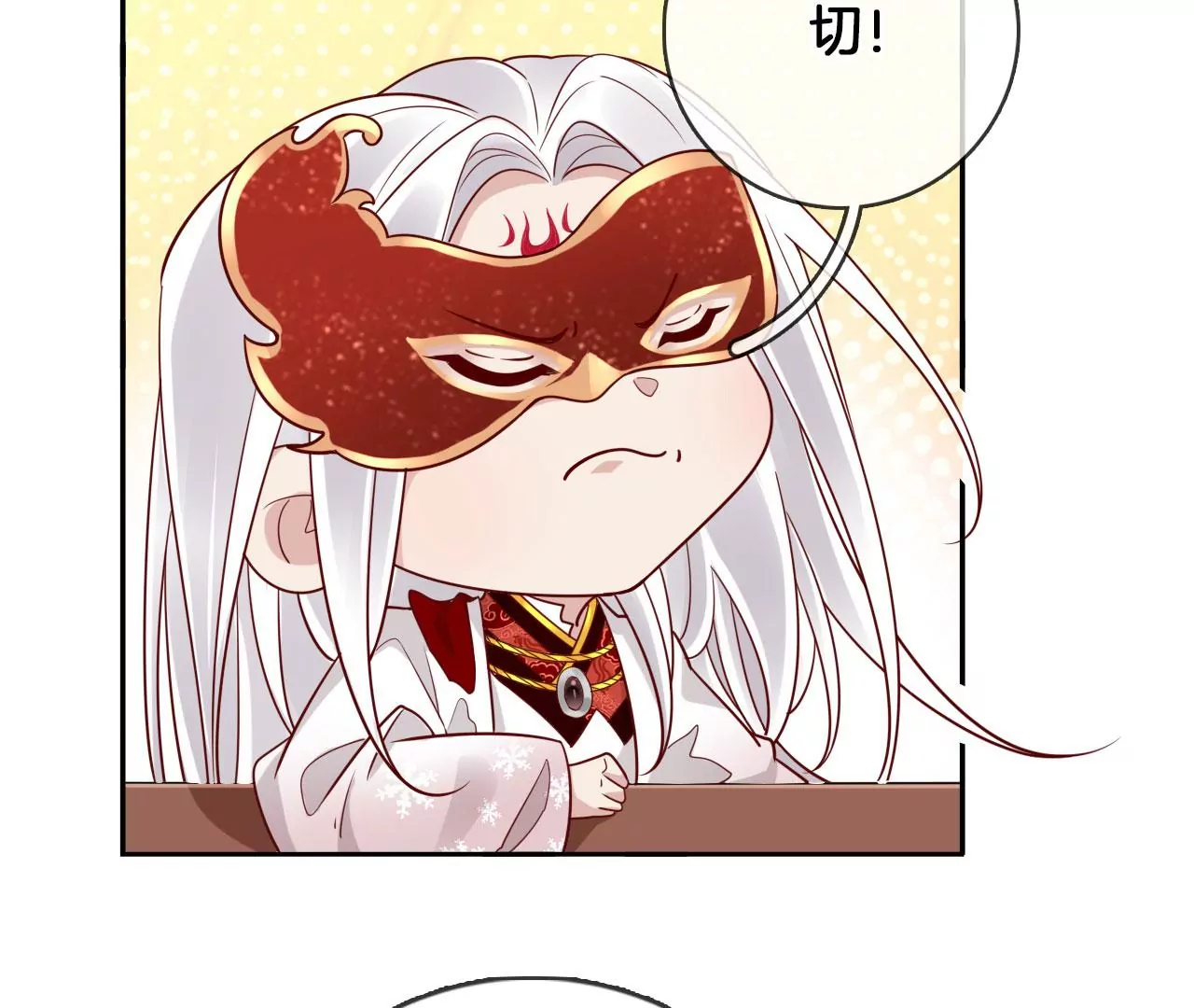 🍣天下无双 第48话 魂灯再现 第32页