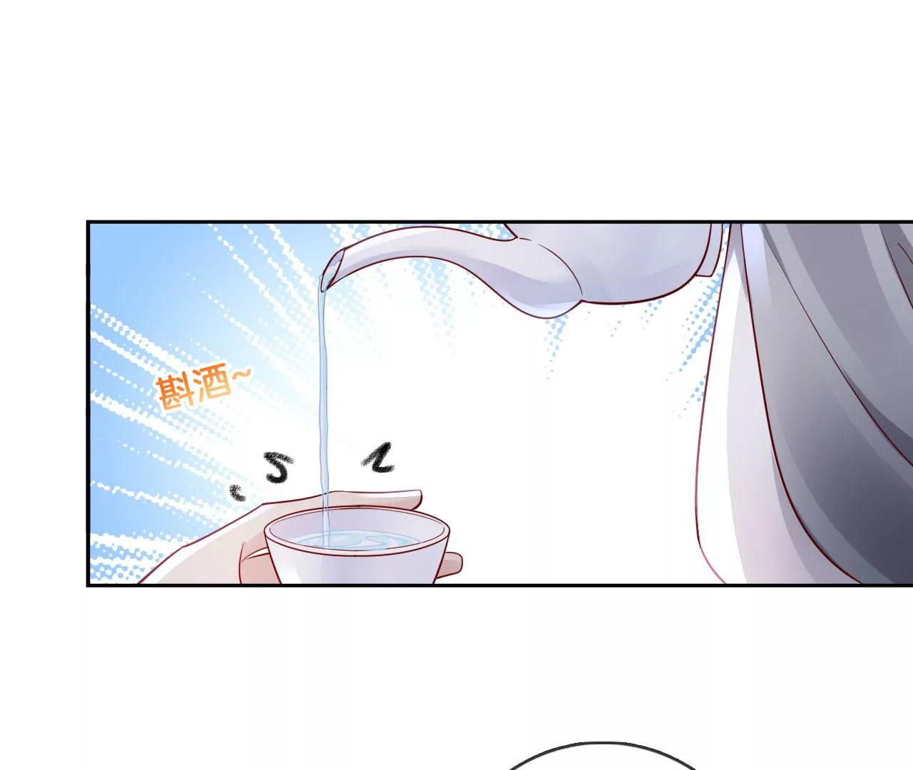 🍣天下无双 第48话 魂灯再现 第35页