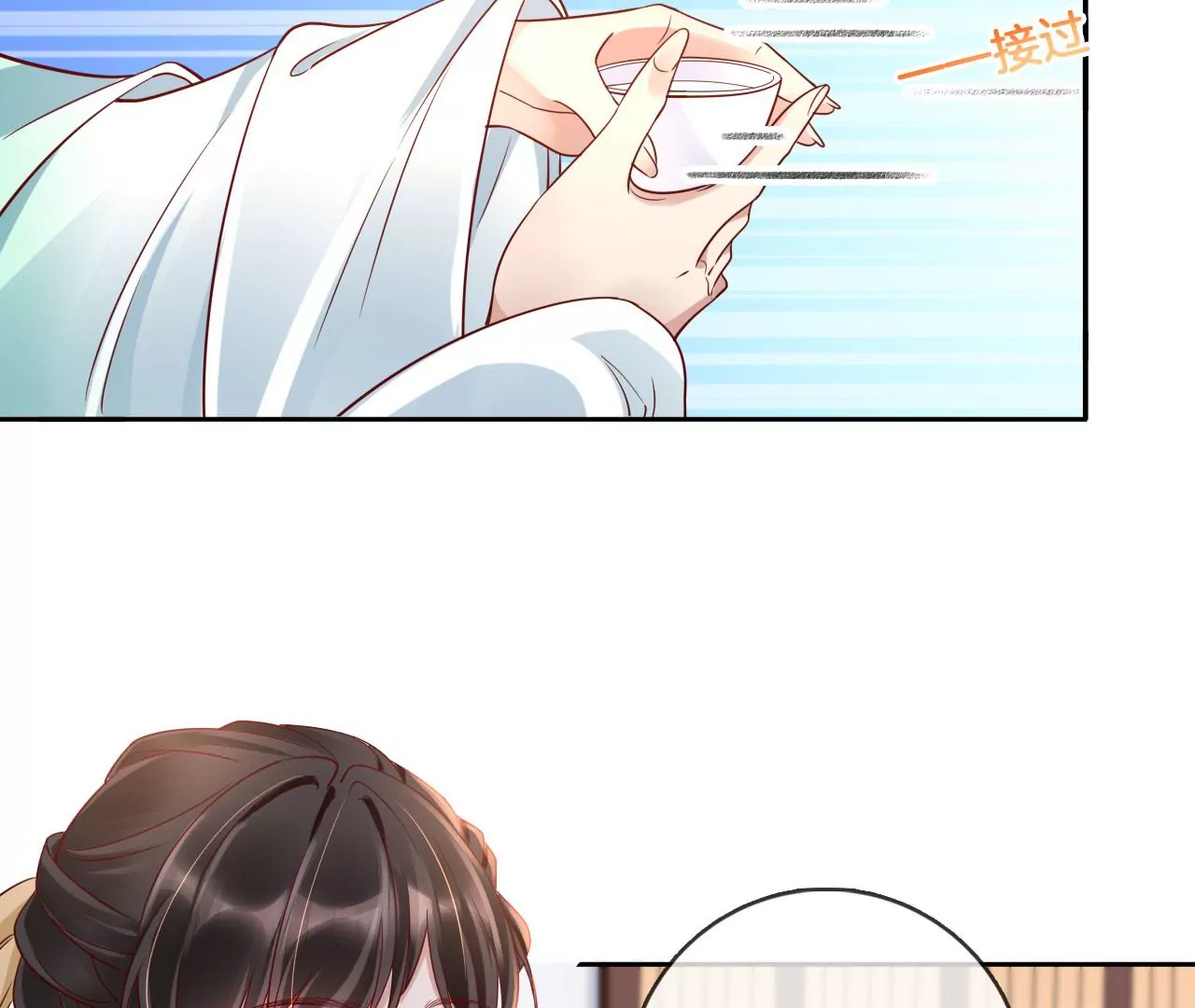 🍣天下无双 第48话 魂灯再现 第38页