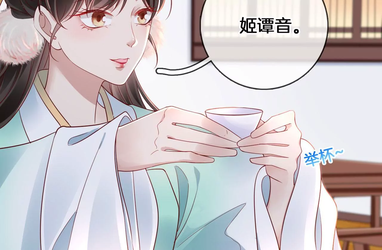 🍣天下无双 第48话 魂灯再现 第39页