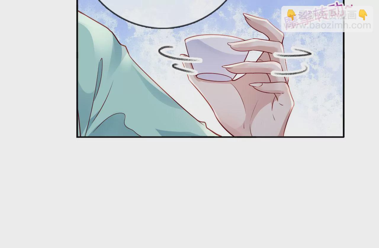 🍣天下无双 第48话 魂灯再现 第42页