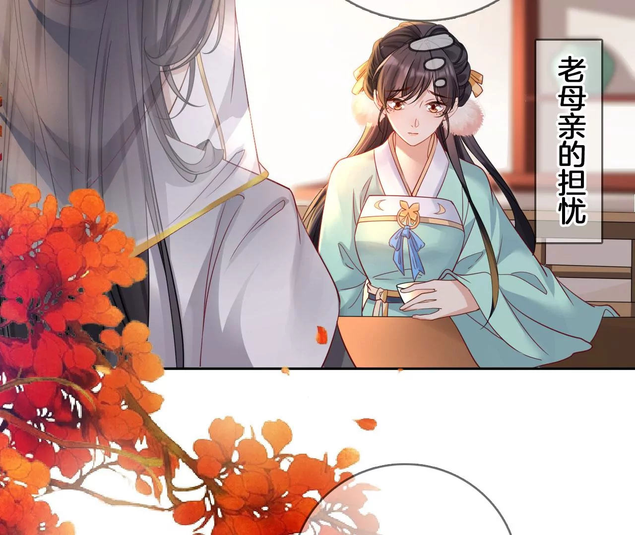 🍣天下无双 第48话 魂灯再现 第44页