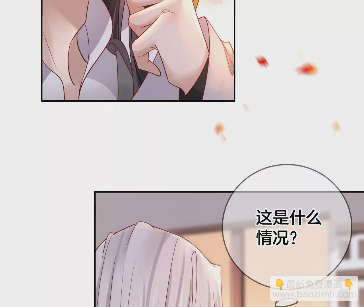 🍣天下无双 第48话 魂灯再现 第46页