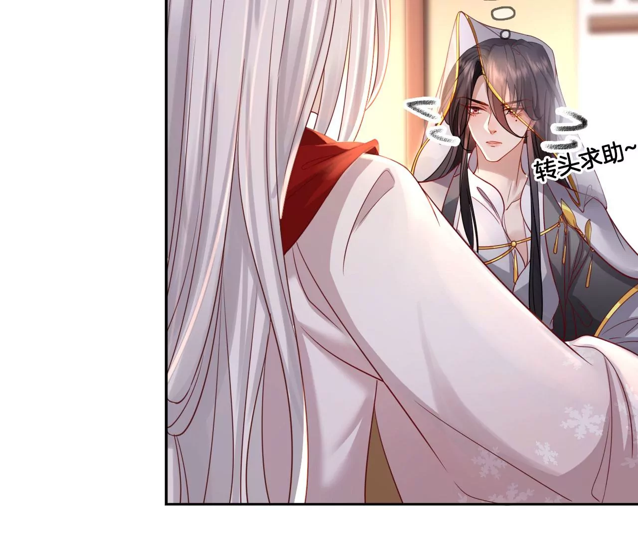 🍣天下无双 第48话 魂灯再现 第47页