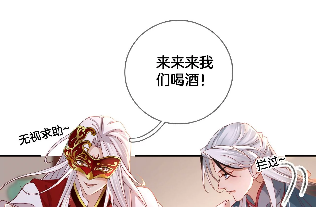 🍣天下无双 第48话 魂灯再现 第48页