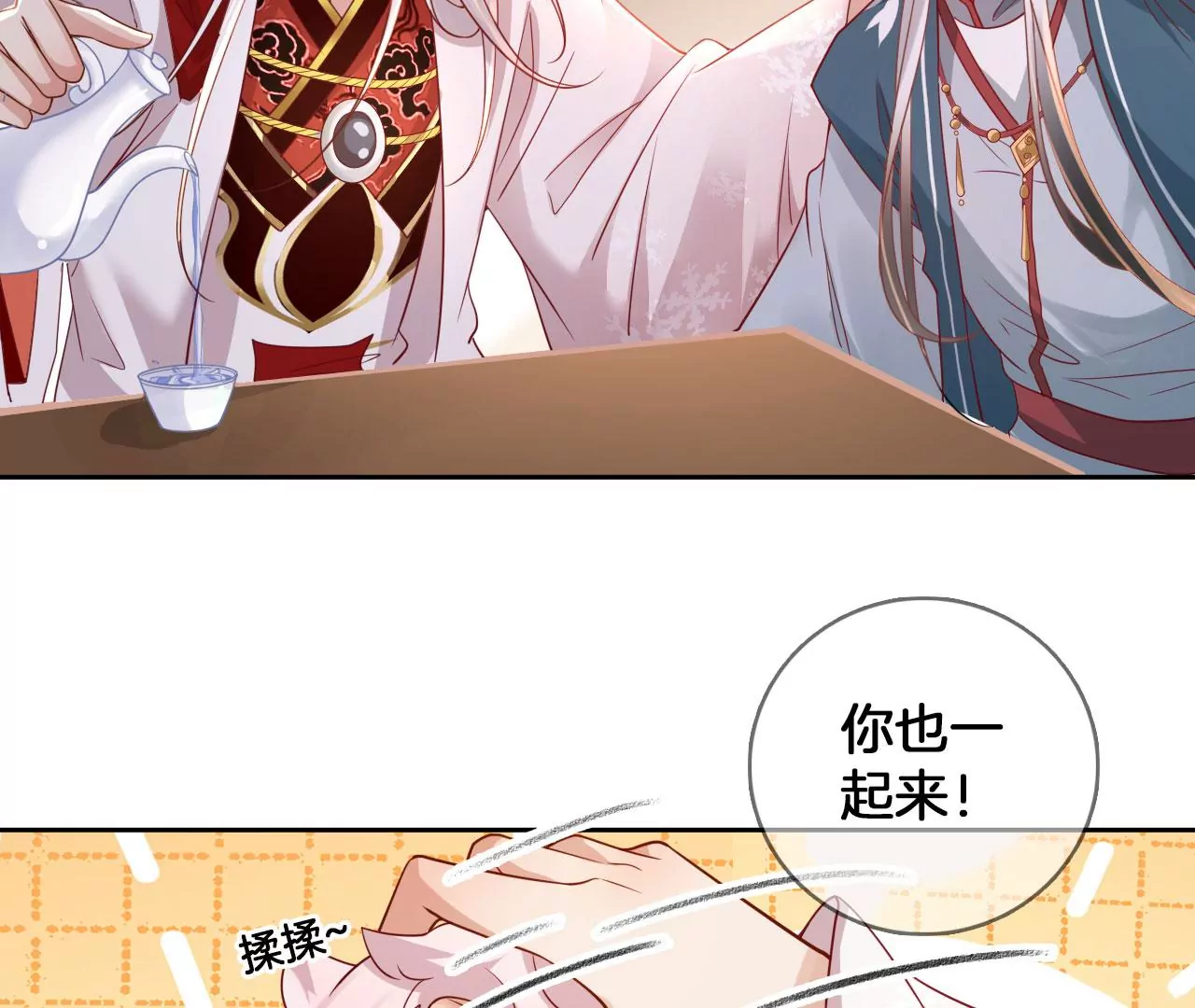 🍣天下无双 第48话 魂灯再现 第49页