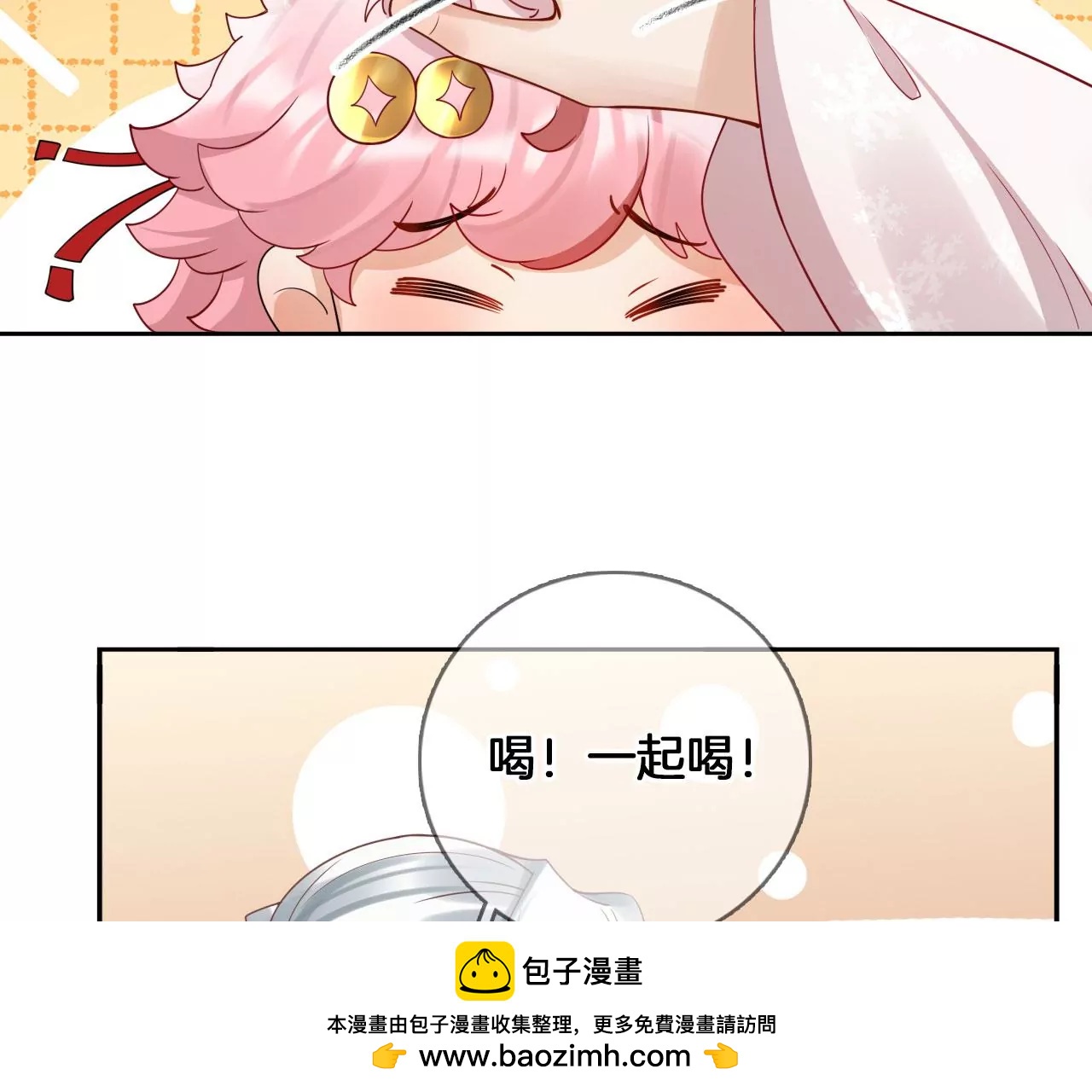 🍣天下无双 第48话 魂灯再现 第50页