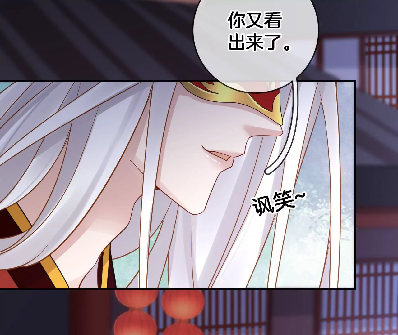 🍣天下无双 第48话 魂灯再现 第6页