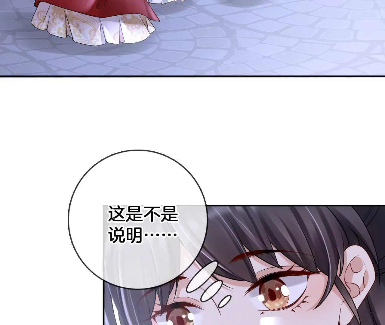 🍣天下无双 第48话 魂灯再现 第9页