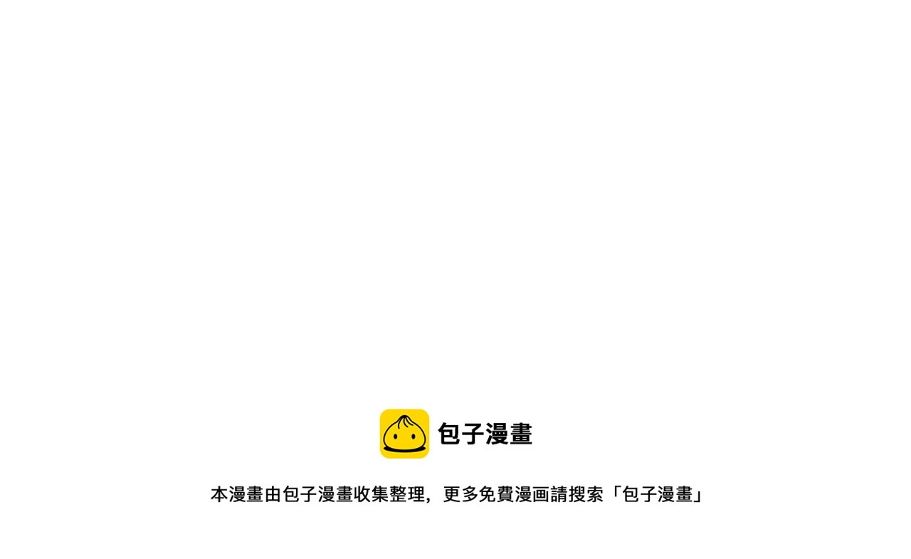 🍣天下无双 第4话 源仲VS棠华 第21页